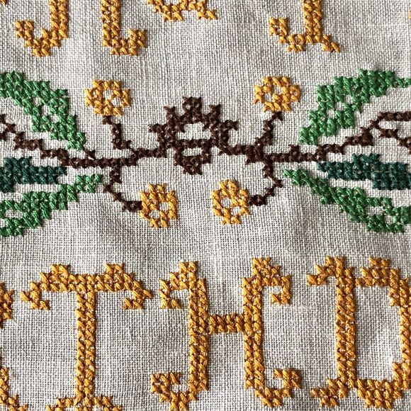 Vintage Happy Birthday Cross Stitch on Linen Embroidery Jane Snead Samplers - Picture 16 of 16